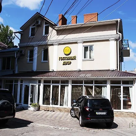 Gostiniy Dvor 4*